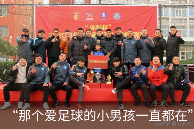 “那个爱足球的小男孩一直都在”——23岁重伤赛季报销，这是他暂别绿茵场的真实感言