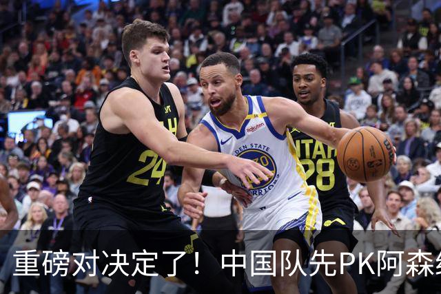 重磅对决定了！中国队先PK阿森纳，后战勒沃库森，邝兆镭出战